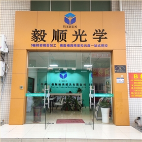 CNC精加工、光学模具抛光