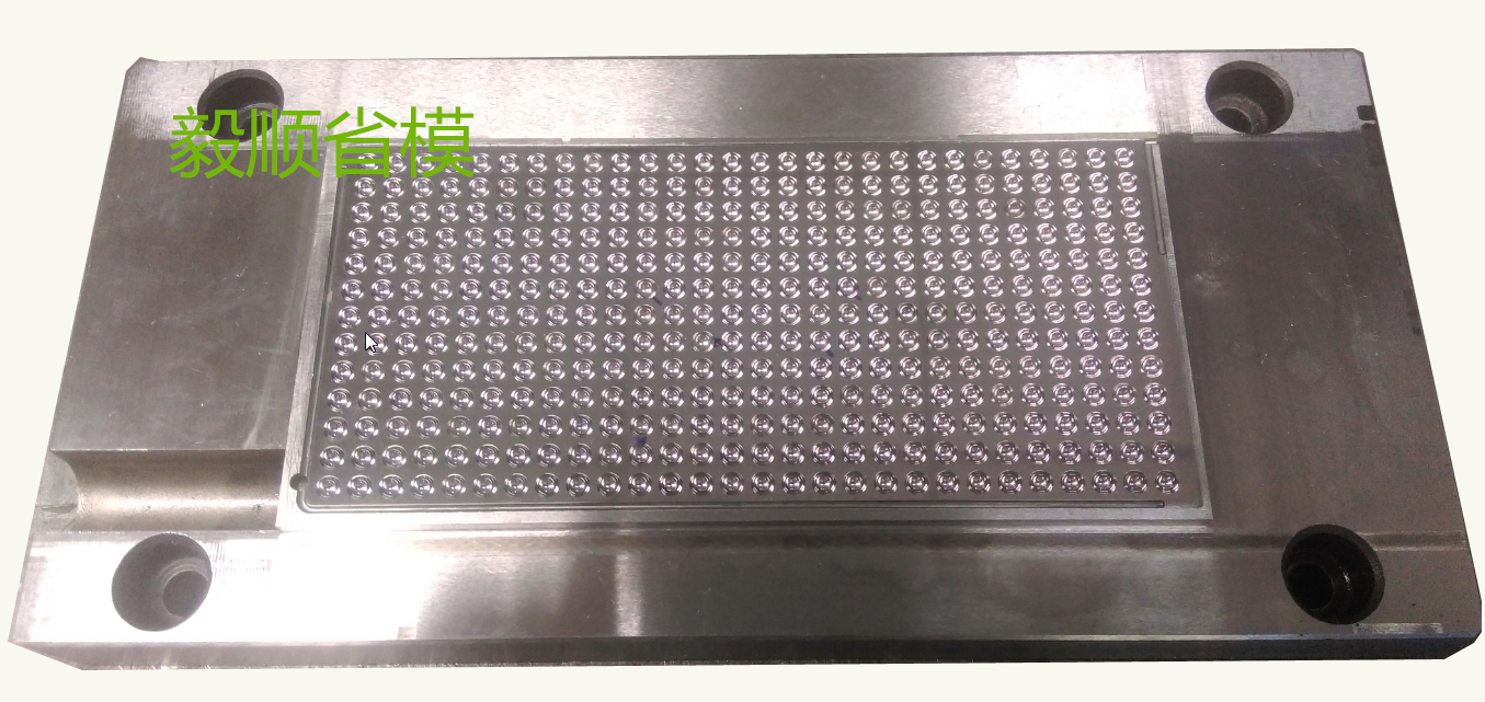 LED灯珠模具抛光1-毅顺1