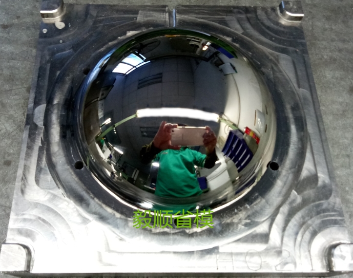 光学研磨摄像头球罩模具抛光6-毅顺省模