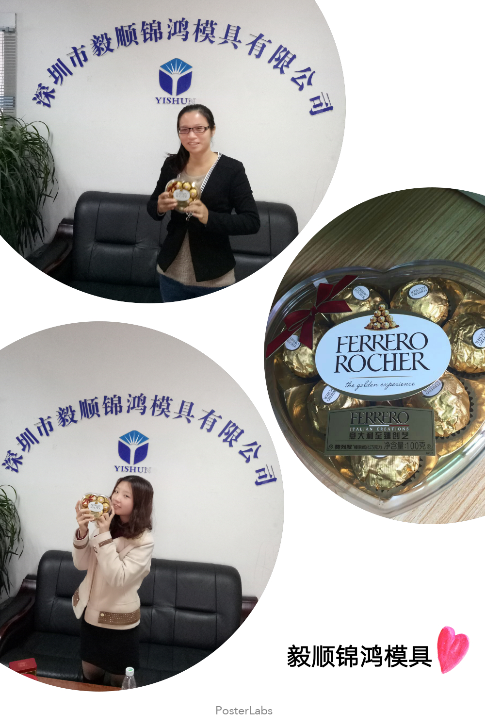 毅顺祝所有的女士节日快乐