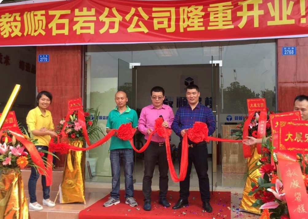 光学模具抛光厂家