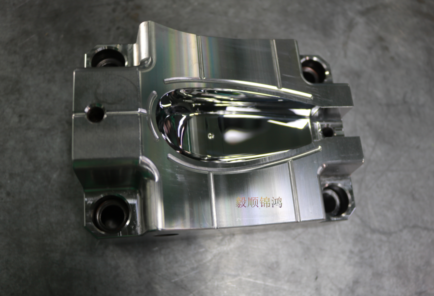 模具省模抛光厂