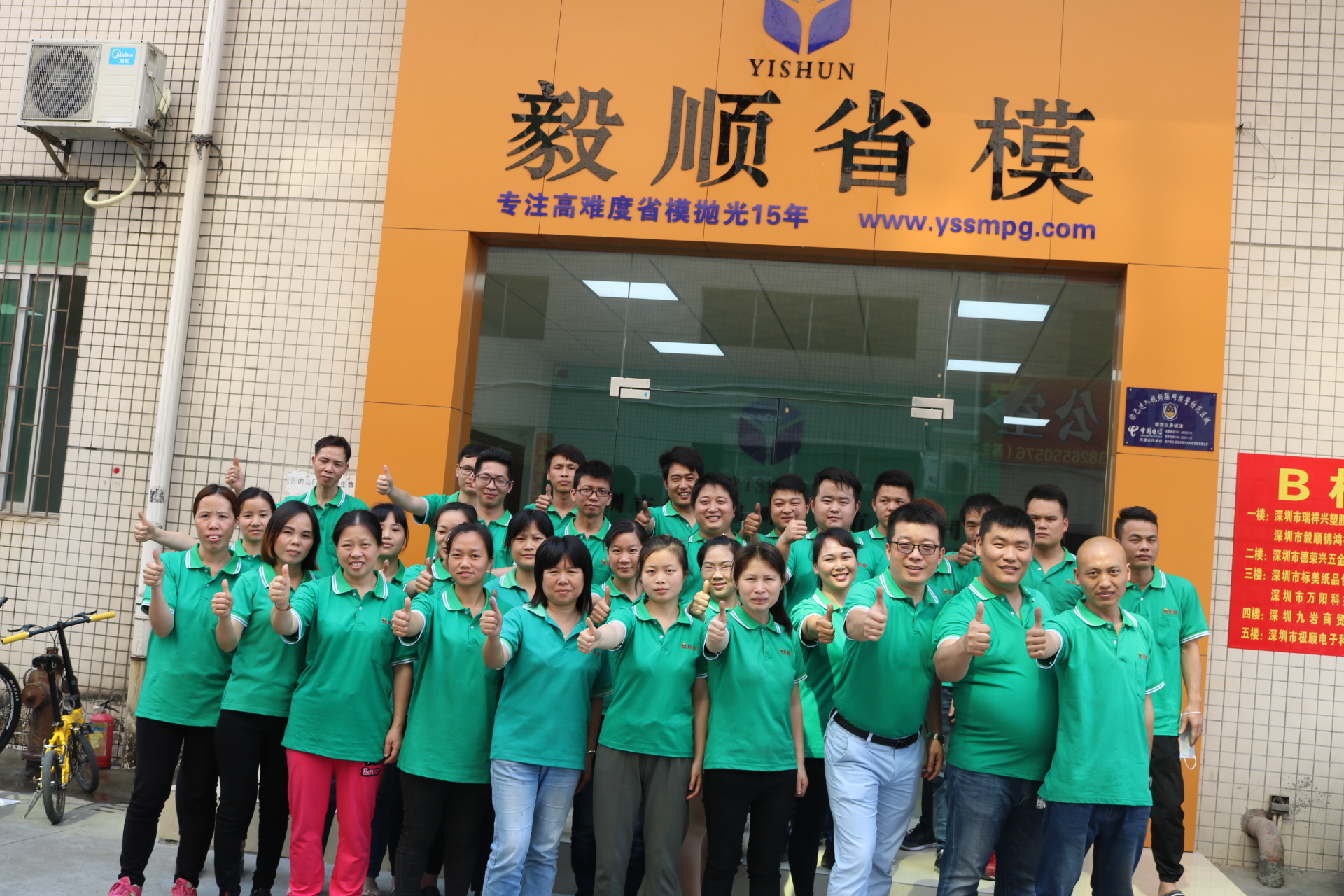 模具省模抛光厂家