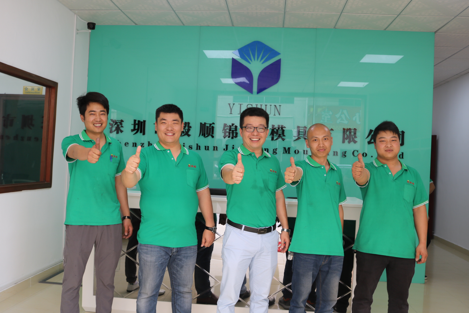 光学模具省模抛光厂家