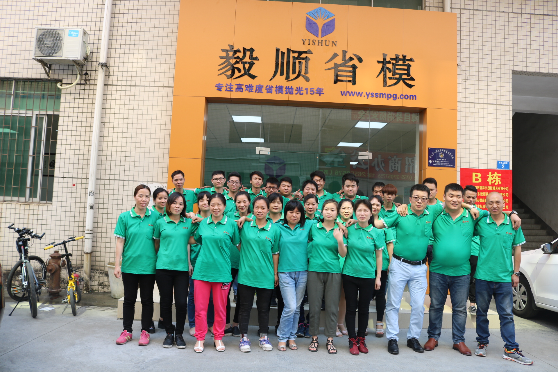 模具省模抛光厂家