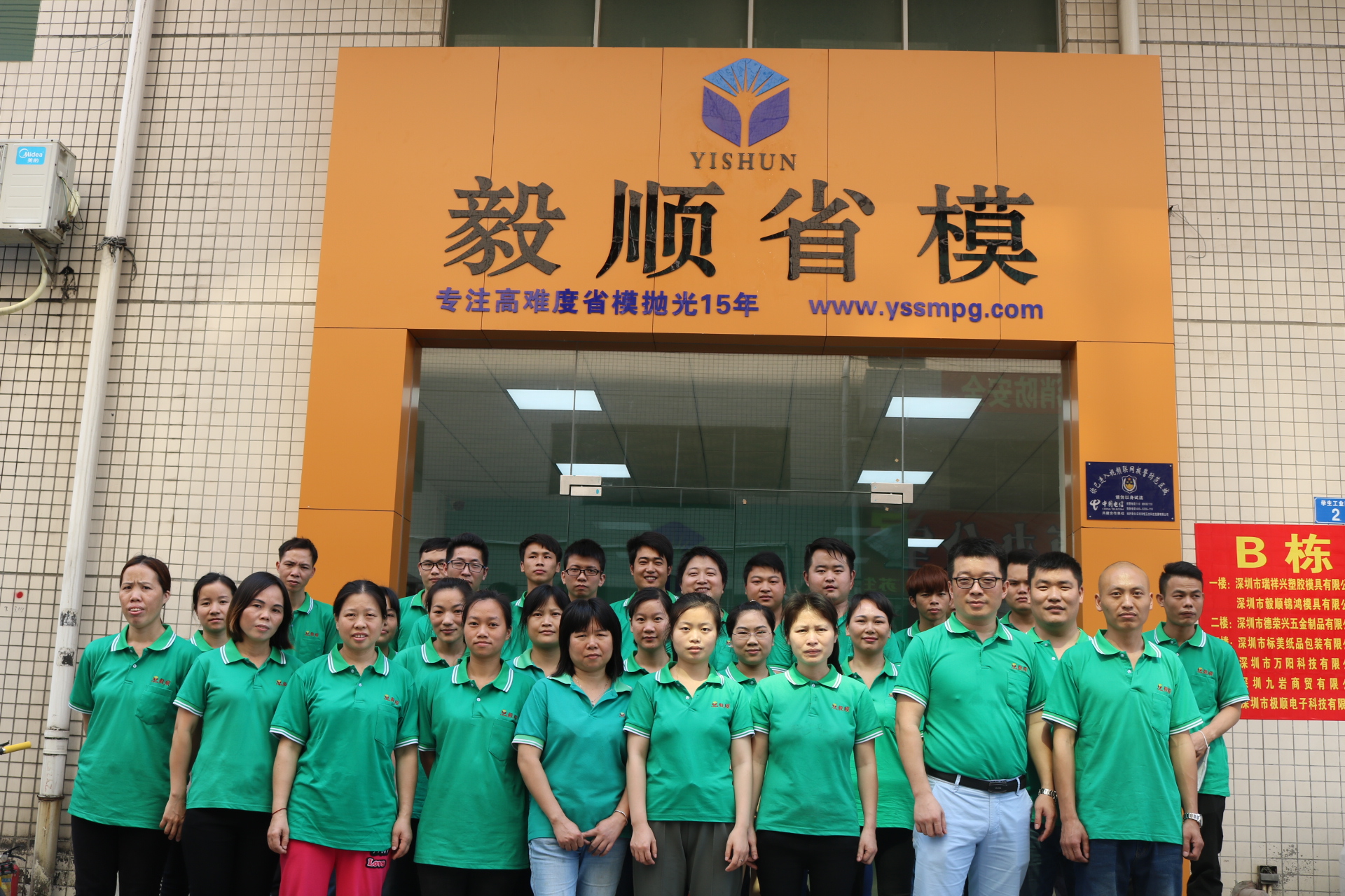 光学省模抛光厂家