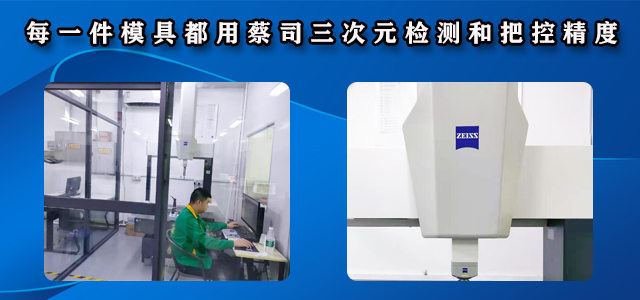 减少放电、减少段差