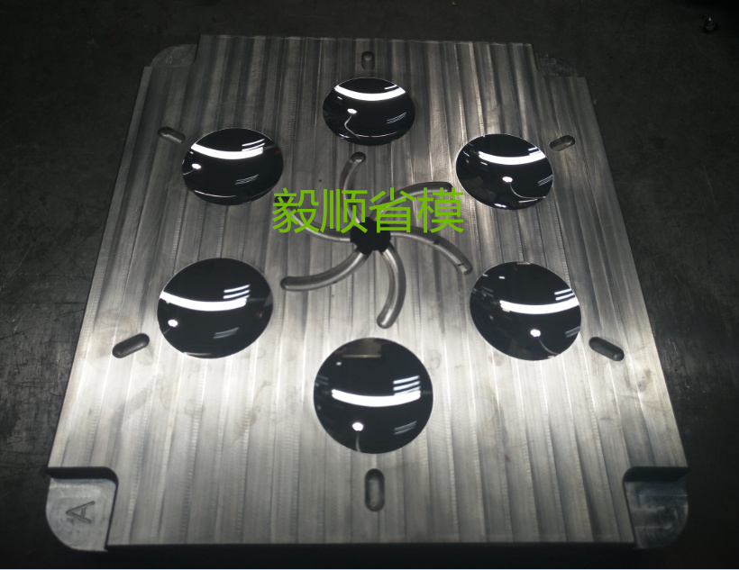 毅顺VR镜头模具抛光研磨3