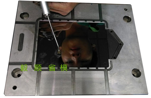 苹果模具省模抛光-苹果手机